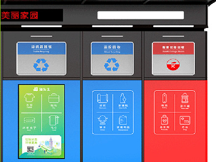 宋国君:垃圾分类,小事不小