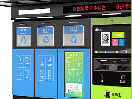微信城市服务正式上线“垃圾分类”板块
